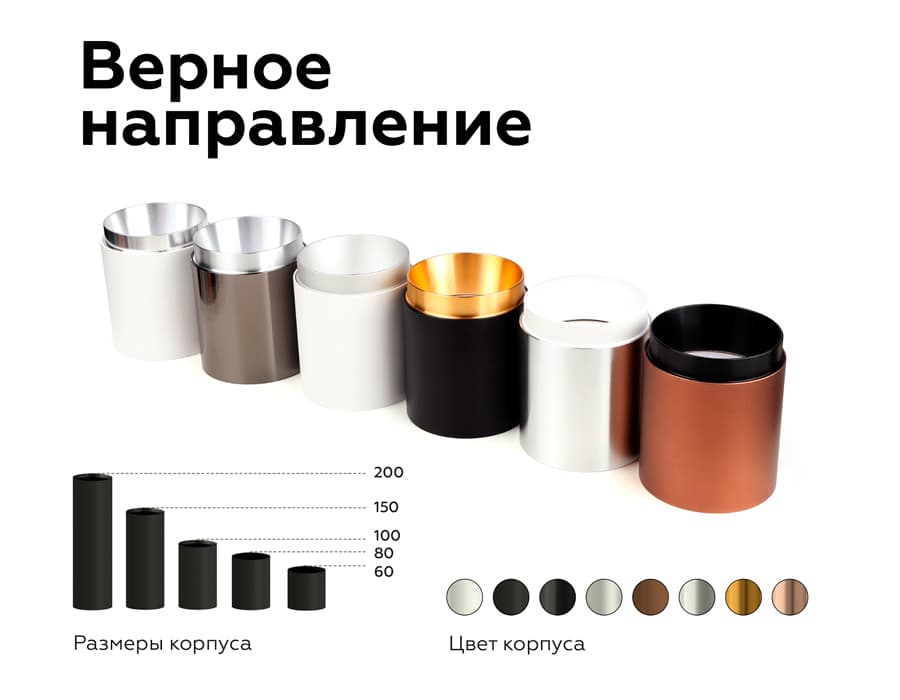Насадка передняя для корпуса светильника с диаметром отверстия D60mm N6121 PBK черный полированный D60*H32mm Out10mm MR16 Ambrella Light 18
