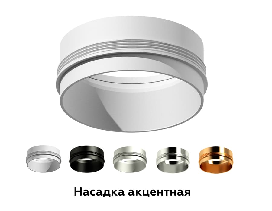 Насадка передняя для корпуса светильника с диаметром отверстия D60mm N6122 PSL серебро полированное D60*H32mm Out10mm MR16 Ambrella Light 15