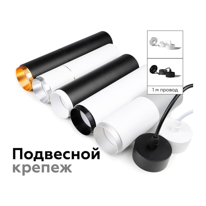 Насадка передняя для корпуса светильника с диаметром отверстия D60mm N6123 МСH хром матовый D60*H32mm Out10mm MR16 Ambrella Light 10