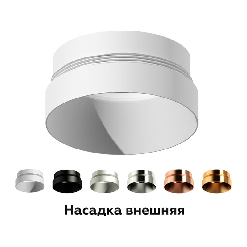 Насадка передняя для корпуса светильника с диаметром отверстия D60mm N6134 PYG золото желтое полированное D60*H25mm Out10mm MR16 Ambrella Light 10