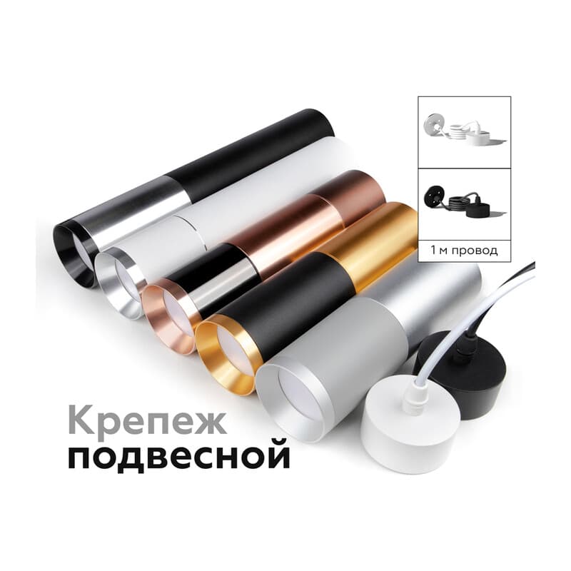 Насадка передняя для корпуса светильника с диаметром отверстия D60mm N6134 PYG золото желтое полированное D60*H25mm Out10mm MR16 Ambrella Light 12