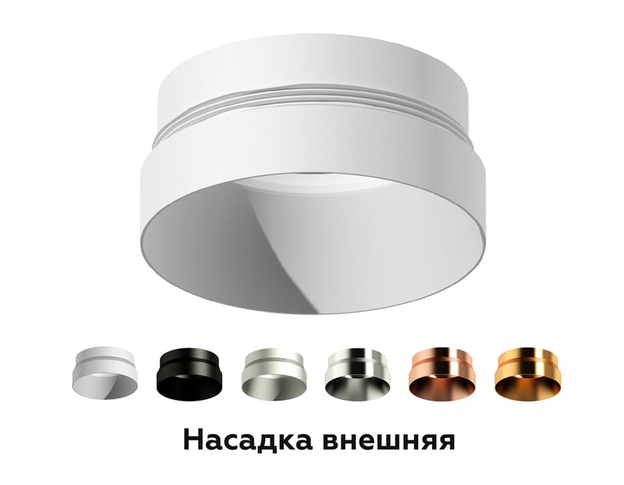Насадка передняя для корпуса светильника с диаметром отверстия D60mm N6134 PYG золото желтое полированное D60*H25mm Out10mm MR16 Ambrella Light 14