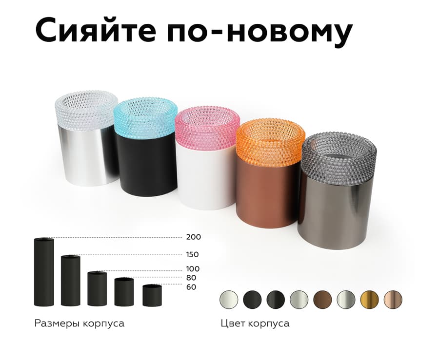 Насадка передняя для корпуса светильника D60mm N6150 CL прозрачный D60*H25mm Out20mm MR16 (для корпуса светильника) Ambrella Light 19