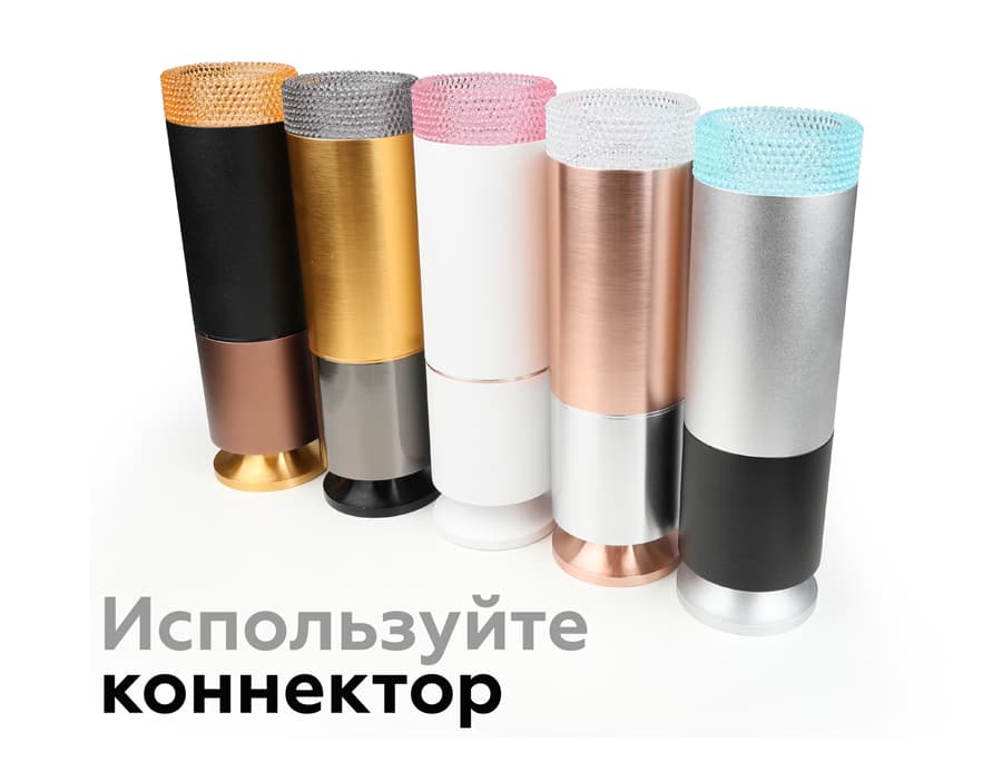 Насадка передняя для корпуса светильника D60mm N6150 CL прозрачный D60*H25mm Out20mm MR16 (для корпуса светильника) Ambrella Light 21