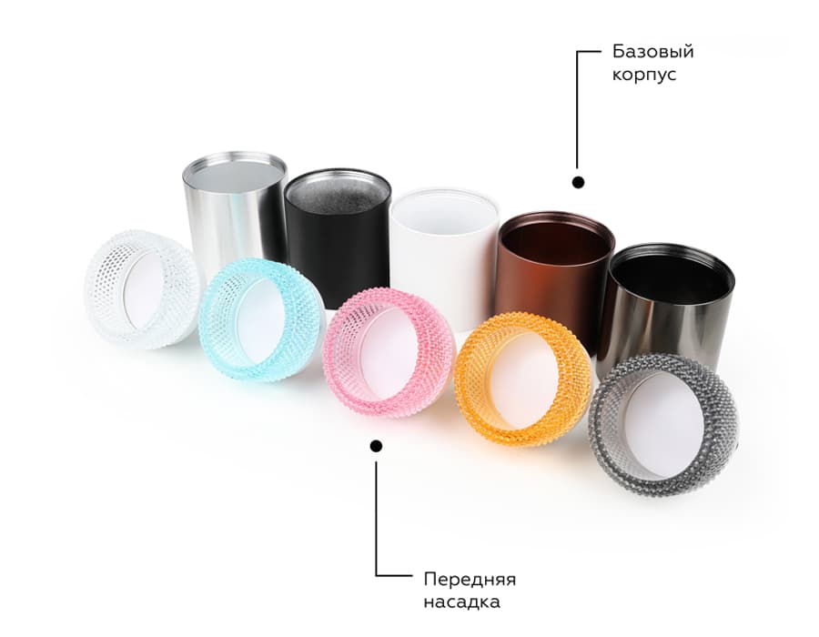 Насадка передняя для корпуса светильника D60mm N6152 PI розовый D60*H25mm Out20mm MR16 (для корпуса светильника) Ambrella Light 18