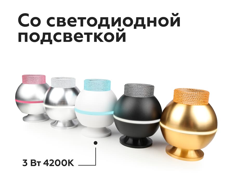 Насадка передняя для корпуса светильника D60mm N6152 PI розовый D60*H25mm Out20mm MR16 (для корпуса светильника) Ambrella Light 20