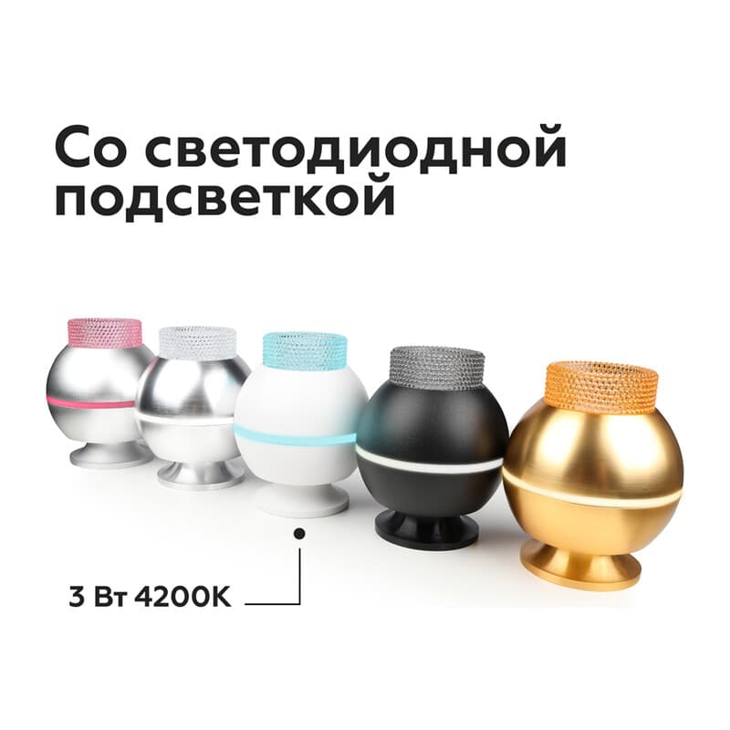 Насадка передняя для корпуса светильника D60mm N6153 BL голубой D60*H25mm Out20mm MR16 (для корпуса светильника) Ambrella Light 14