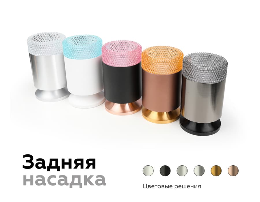Насадка передняя для корпуса светильника D60mm N6154 CF кофе D60*H25mm Out20mm MR16 (для корпуса светильника) Ambrella Light 22