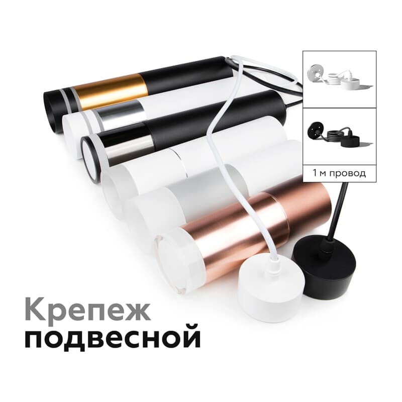 Насадка передняя для корпуса светильника с диаметром отверстия D60mm N6241 FR/CL белый матовый/прозрачный D60*H32mm Out20mm MR16 Ambrella Light 12