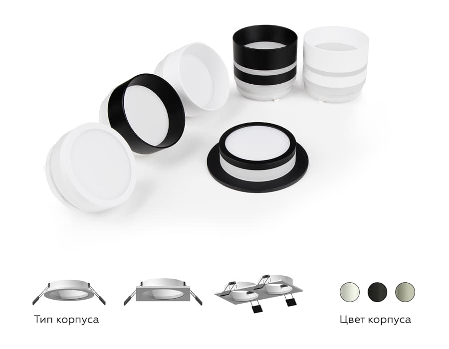 Насадка передняя для корпуса светильника с диаметром отверстия D60mm N6245 FR белый матовый D60*H22mm Out8mm MR16 Ambrella Light 22
