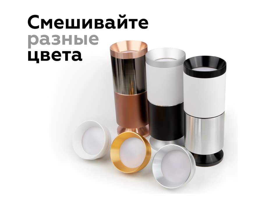 Насадка задняя накладная для корпуса светильника с диаметром отверстия D60mm N6905 PYG золото желтое полированное D60*H25mm Out20mn Ambrella Light 15
