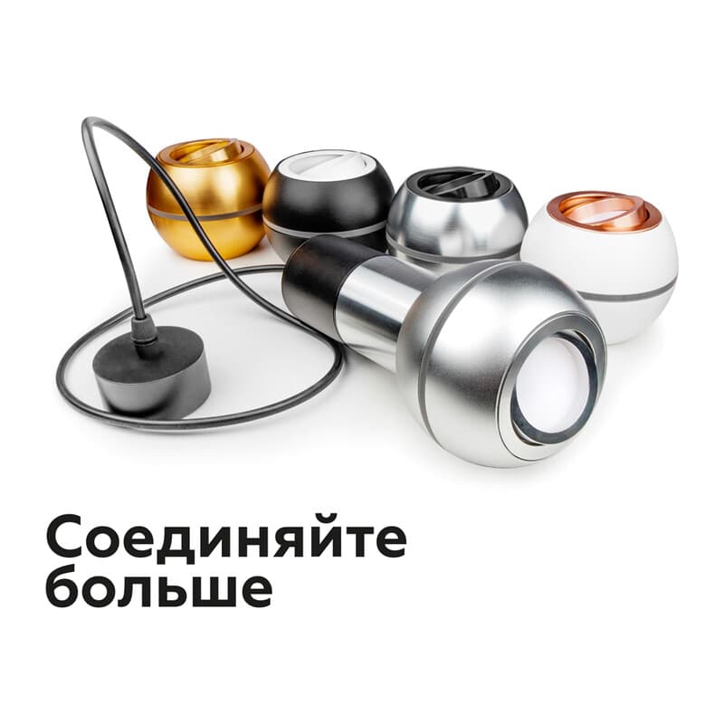 Насадка передняя поворотная для корпуса светильника с диаметром отверстия D70mm N7002 PBK черный полированный D70*H26mm Out1.5mm MR16 Ambrella Light 14