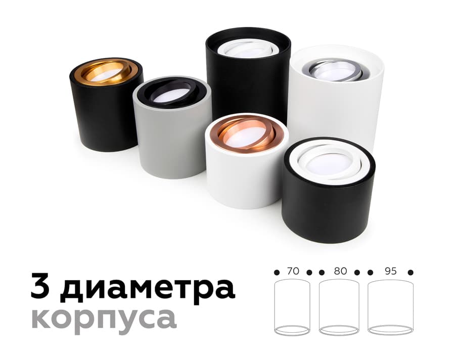 Насадка передняя поворотная для корпуса светильника с диаметром отверстия D70mm N7002 PBK черный полированный D70*H26mm Out1.5mm MR16 Ambrella Light 22