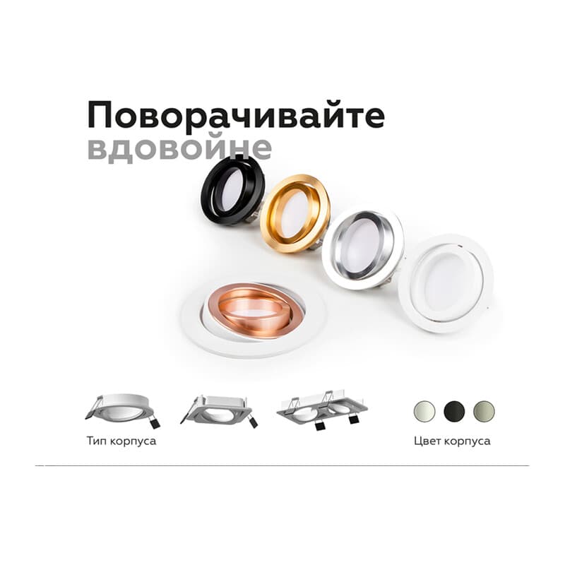 Насадка передняя поворотная для корпуса светильника с диаметром отверстия D70mm N7003 PSL серебро полированное D70*H26mm Out1.5mm MR16 Ambrella Light 15