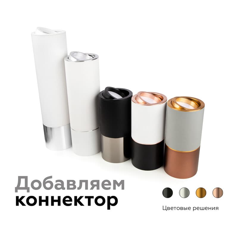 Насадка передняя поворотная для корпуса светильника с диаметром отверстия D70mm N7003 PSL серебро полированное D70*H26mm Out1.5mm MR16 Ambrella Light 18