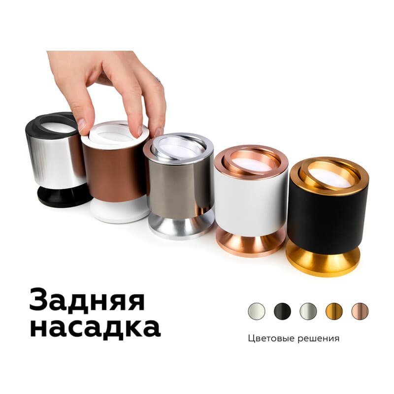 Насадка передняя поворотная для корпуса светильника с диаметром отверстия D70mm N7003 PSL серебро полированное D70*H26mm Out1.5mm MR16 Ambrella Light 19