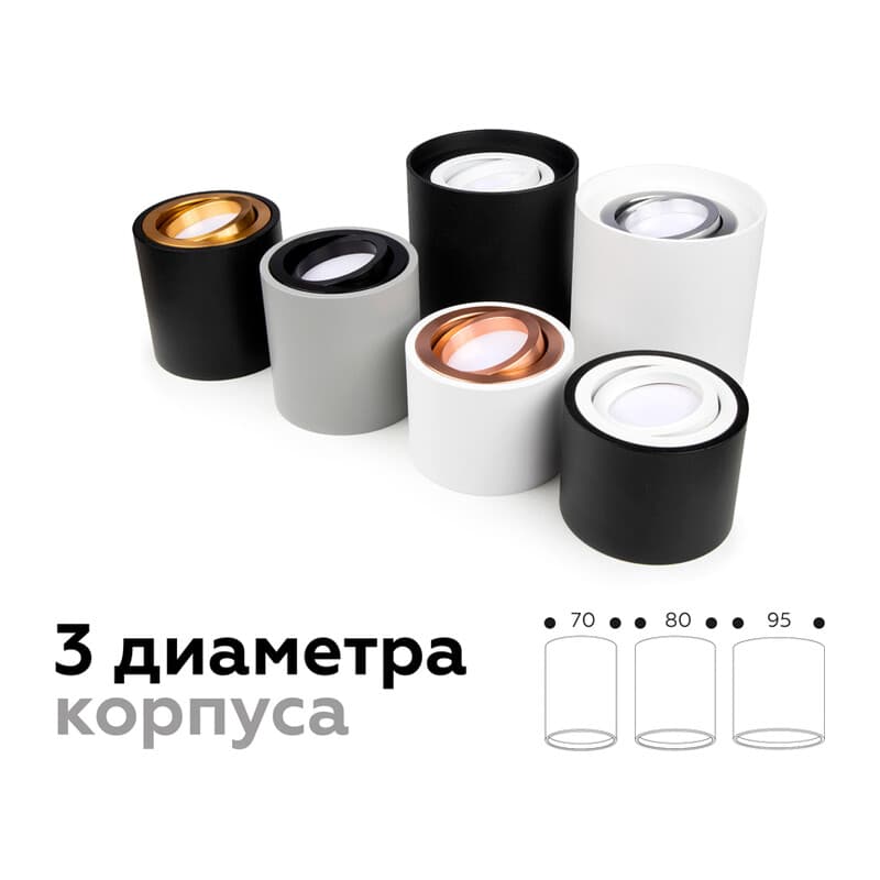 Насадка передняя поворотная для корпуса светильника с диаметром отверстия D70mm N7003 PSL серебро полированное D70*H26mm Out1.5mm MR16 Ambrella Light 20