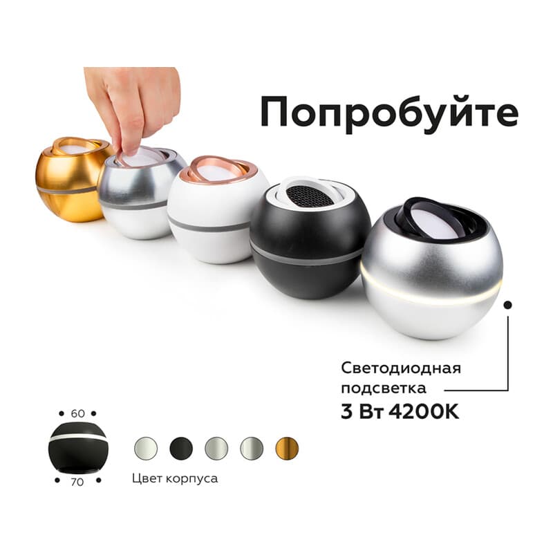Насадка передняя поворотная для корпуса светильника с диаметром отверстия D70mm N7004 PYG золото желтое полированное D70*H26mm Out1.5mm MR16 Ambrella Light 12