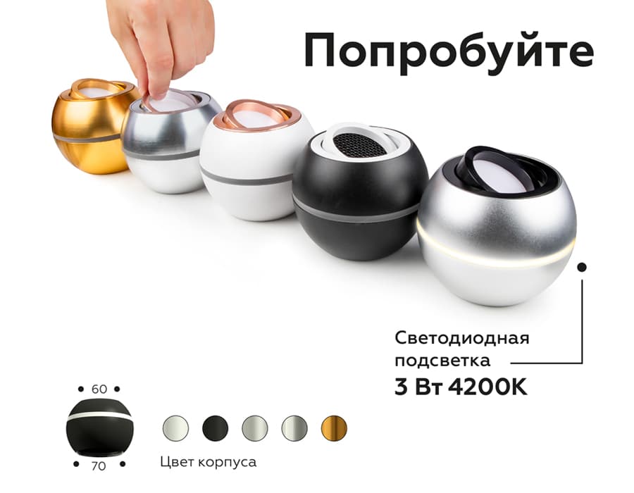 Насадка передняя поворотная для корпуса светильника с диаметром отверстия D70mm N7004 PYG золото желтое полированное D70*H26mm Out1.5mm MR16 Ambrella Light 16