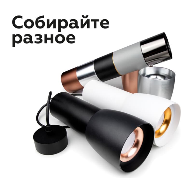 Насадка передняя для корпуса светильника с диаметром отверстия D70mm N7010 SWH белый песок D70*H20mm Out2mm MR16 Ambrella Light 12