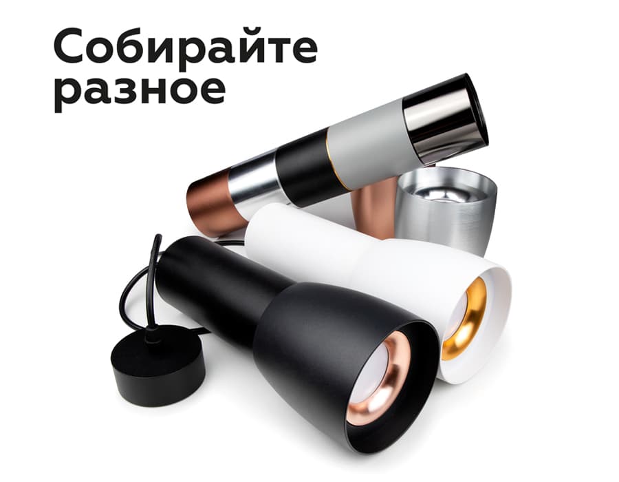 Насадка передняя для корпуса светильника с диаметром отверстия D70mm N7010 SWH белый песок D70*H20mm Out2mm MR16 Ambrella Light 16