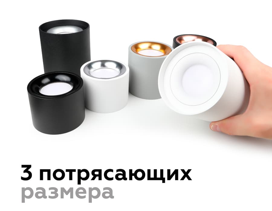 Насадка передняя для корпуса светильника с диаметром отверстия D70mm N7010 SWH белый песок D70*H20mm Out2mm MR16 Ambrella Light 20