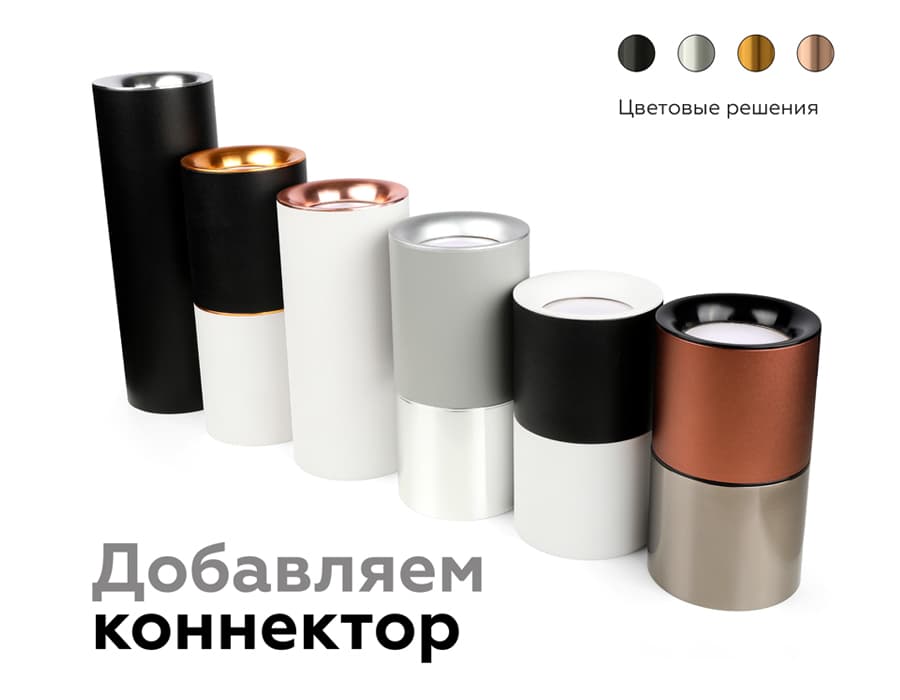 Насадка передняя для корпуса светильника с диаметром отверстия D70mm N7011 PBK черный полированный D70*H20mm Out2mm MR16 Ambrella Light 18