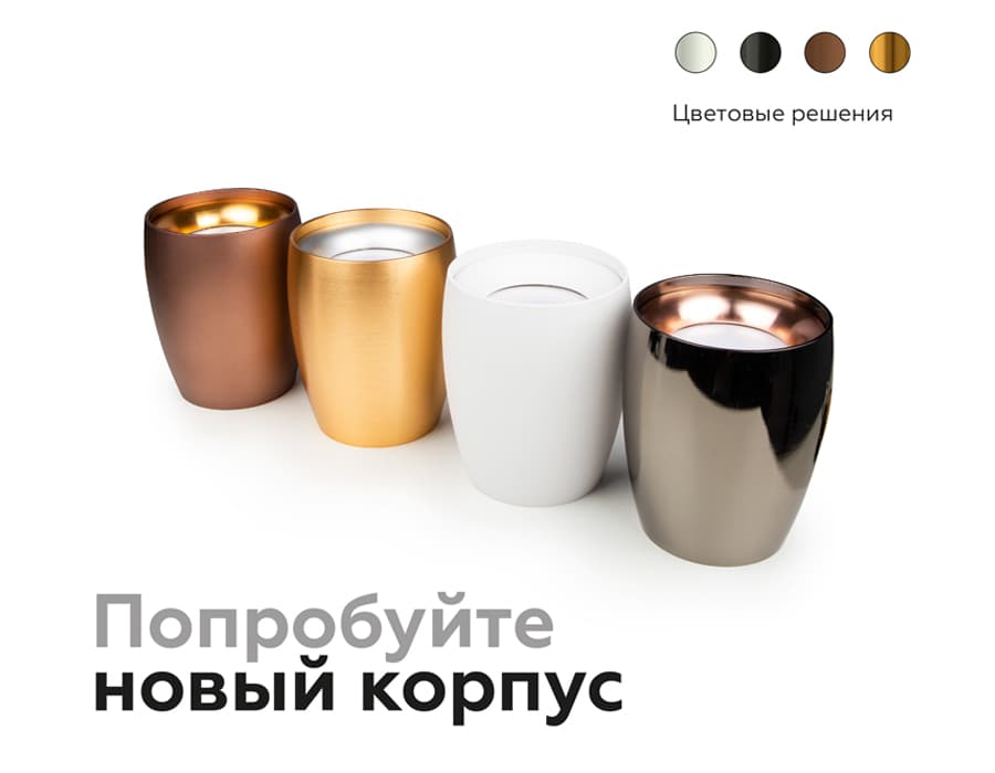 Насадка передняя для корпуса светильника с диаметром отверстия D70mm N7014 PYG золото желтое полированное D70*H20mm Out2mm MR16 Ambrella Light 18