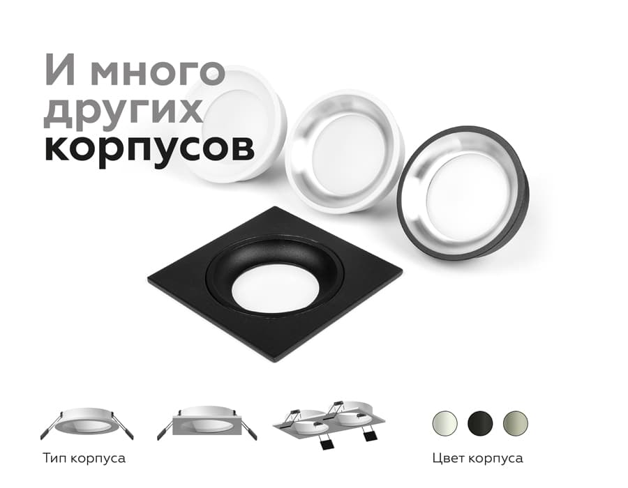 Насадка передняя для корпуса светильника с диаметром отверстия D70mm N7020 SWH белый песок D70*H20mm Out1mm MR16 Ambrella Light 12