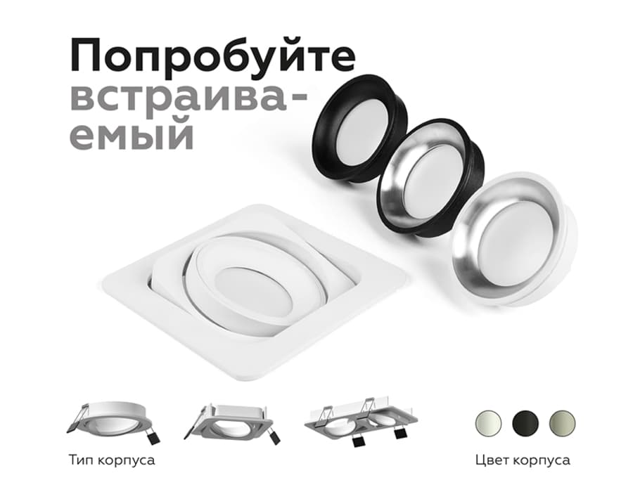 Насадка передняя для корпуса светильника с диаметром отверстия D70mm N7023 SBK/PSL черный песок/серебро полированное D70*H20mm Out1mm Ambrella Light 11