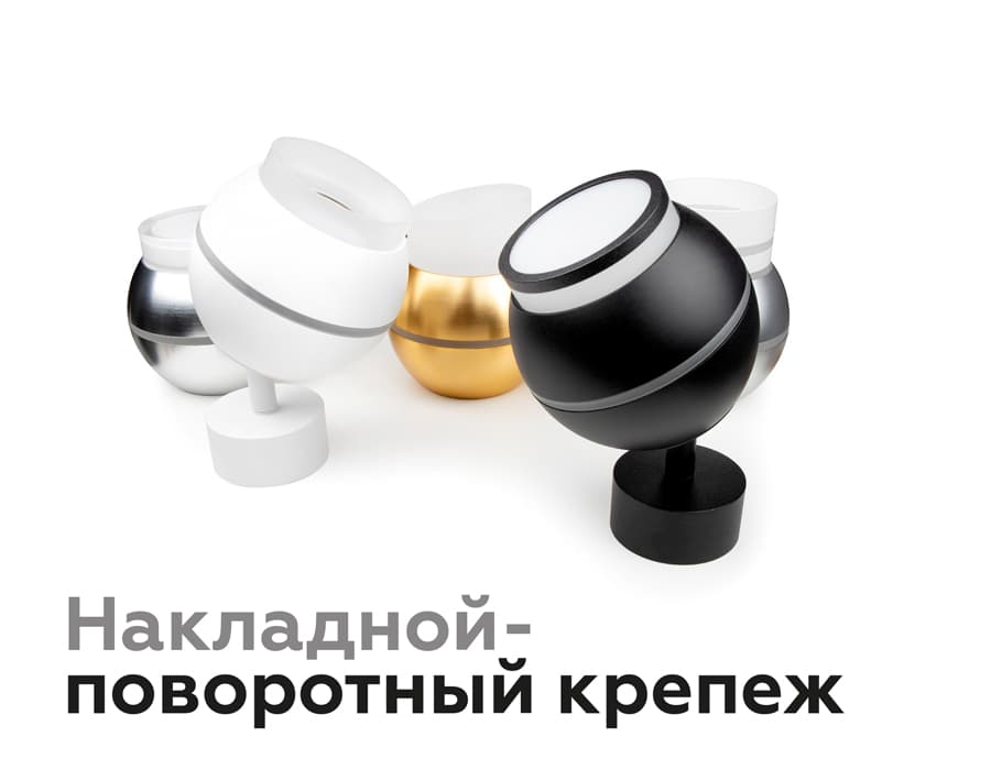Насадка передняя для корпуса светильника с диаметром отверстия D70mm N7141 SWH/FR белый песок/белый матовый D70*H55mm Out40mm MR16 Ambrella Light 19