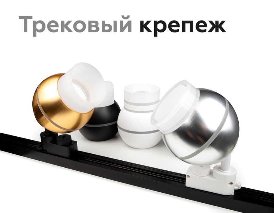 Насадка передняя для корпуса светильника с диаметром отверстия D70mm N7160 FR/CL белый матовый/прозрачный D70*H33mm Out20mm MR16 Ambrella Light 18