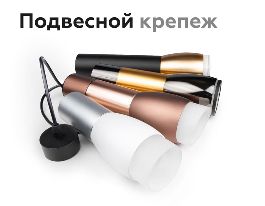 Насадка передняя для корпуса светильника с диаметром отверстия D70mm N7160 FR/CL белый матовый/прозрачный D70*H33mm Out20mm MR16 Ambrella Light 19