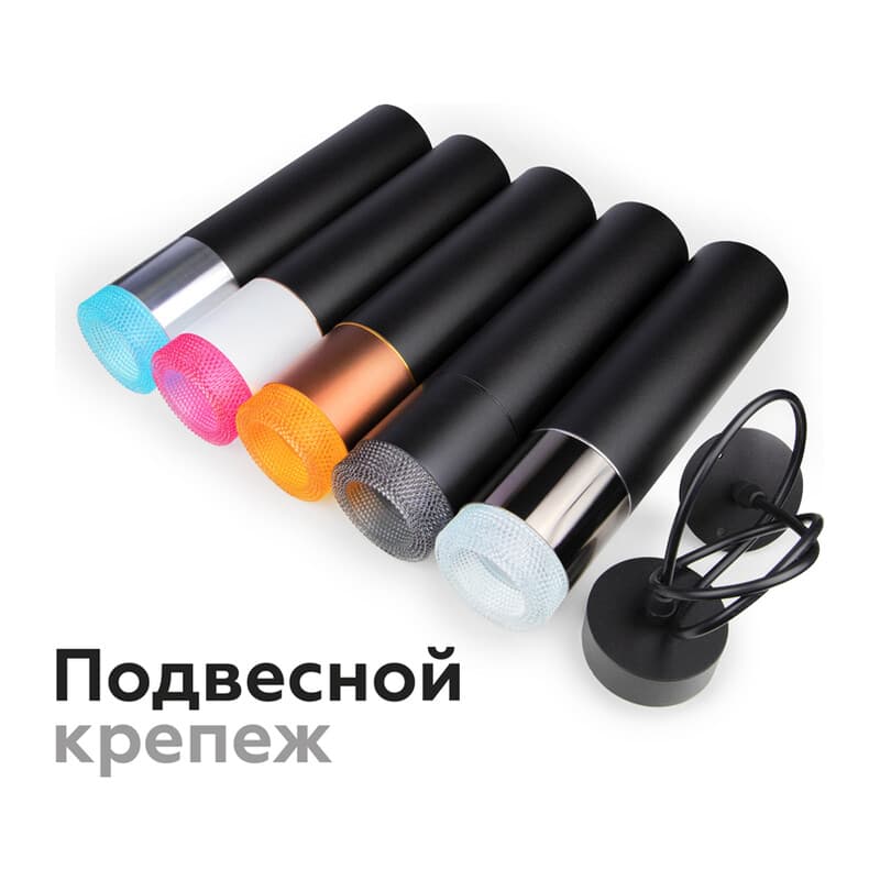 Насадка передняя для корпуса светильника D70mm N7191 CL прозрачный D70*H30mm Out25mm MR16 (для корпуса светильника) Ambrella Light 14