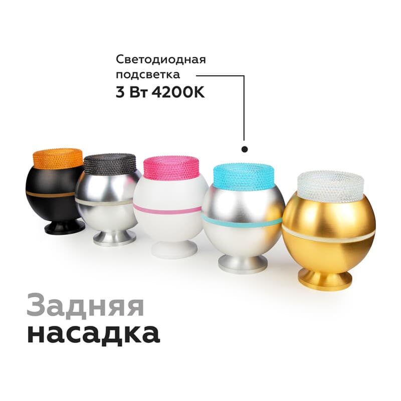 Насадка передняя для корпуса светильника D70mm N7191 CL прозрачный D70*H30mm Out25mm MR16 (для корпуса светильника) Ambrella Light 16