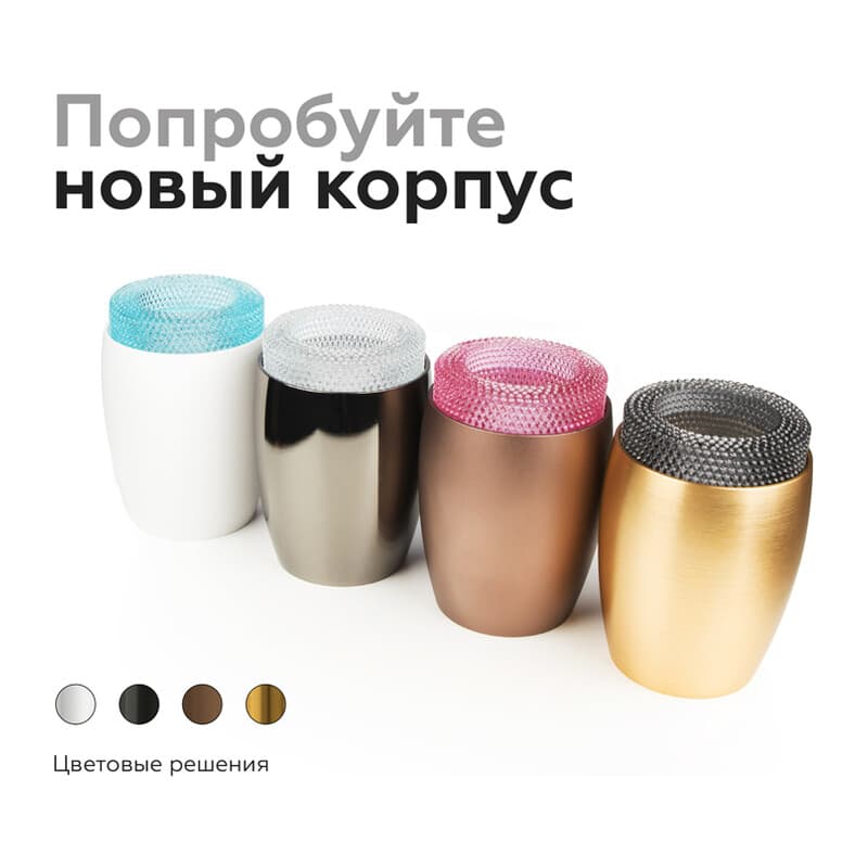 Насадка передняя для корпуса светильника D70mm N7191 CL прозрачный D70*H30mm Out25mm MR16 (для корпуса светильника) Ambrella Light 19