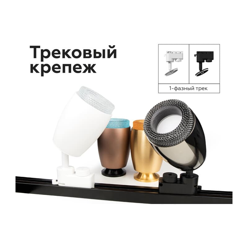 Насадка передняя для корпуса светильника D70mm N7191 CL прозрачный D70*H30mm Out25mm MR16 (для корпуса светильника) Ambrella Light 20