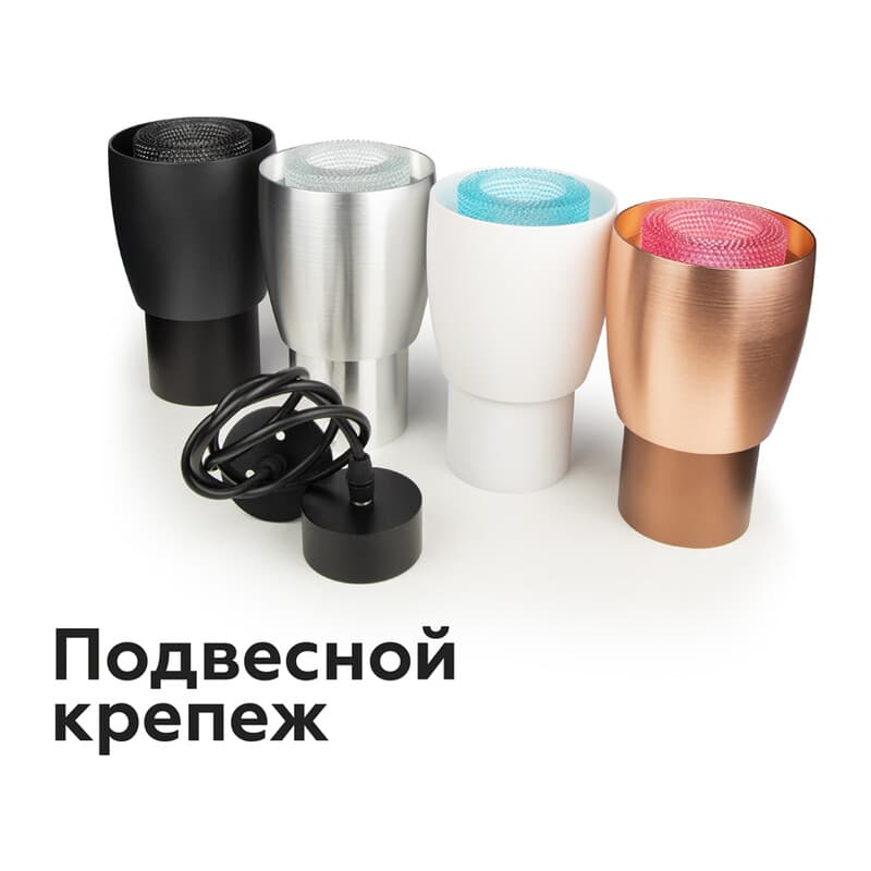 Насадка передняя для корпуса светильника D70mm N7193 PI розовый D70*H30mm Out25mm MR16 (для корпуса светильника) Ambrella Light 19