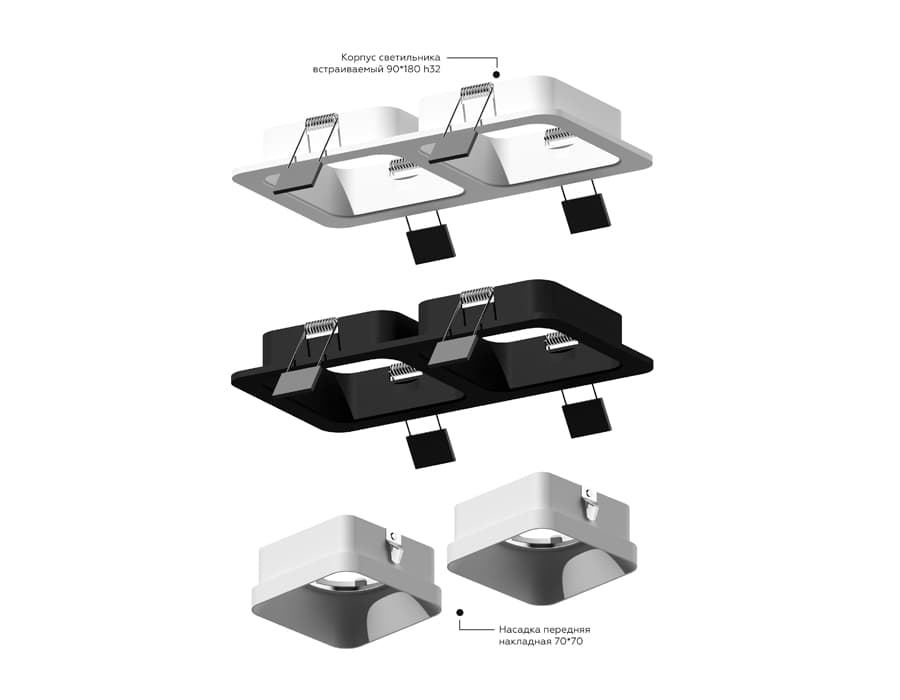 Насадка передняя для корпуса светильника с размером отверстия 70*70mm N7701 SWH белый песок 70*70*H35mm Out10mm MR16 Ambrella Light 17