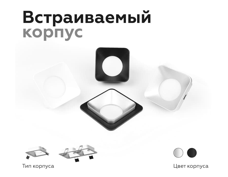 Насадка передняя для корпуса светильника с размером отверстия 70*70mm N7703 SSL серебро песок 70*70*H35mm Out10mm MR16 Ambrella Light 16