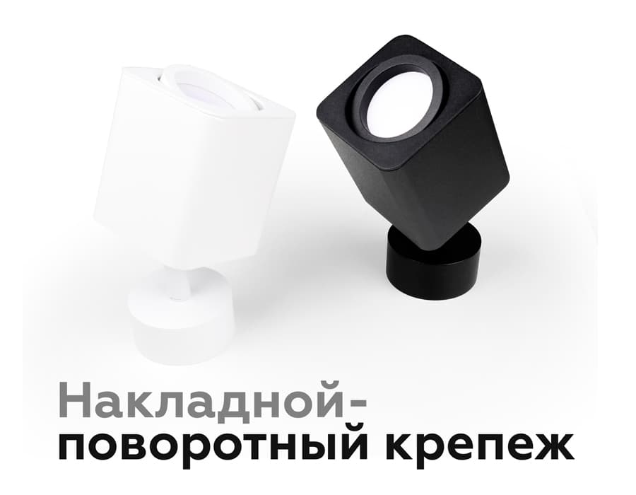 Насадка передняя для корпуса светильника с размером отверстия 70*70mm N7711 SBK черный песок 70*70*H25mm Out2mm MR16 Ambrella Light 16