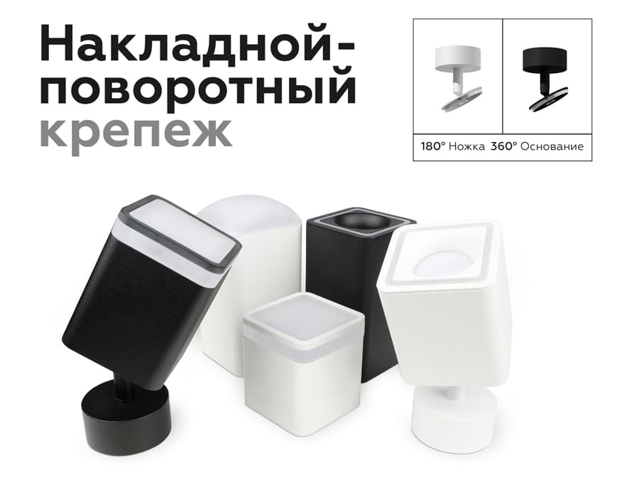 Насадка передняя для корпуса светильника с размером отверстия 70*70mm N7751 SBK/FR черный песок/белый матовый 70*70*H40mm Out15mm MR16 Ambrella Light 17
