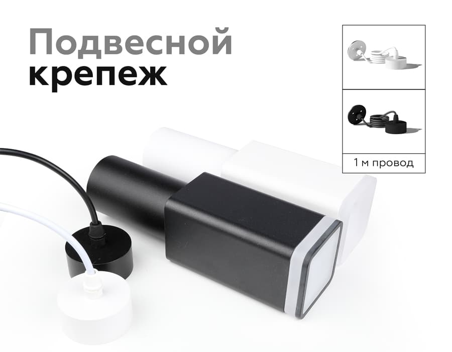 Насадка передняя для корпуса светильника с размером отверстия 70*70mm N7751 SBK/FR черный песок/белый матовый 70*70*H40mm Out15mm MR16 Ambrella Light 19