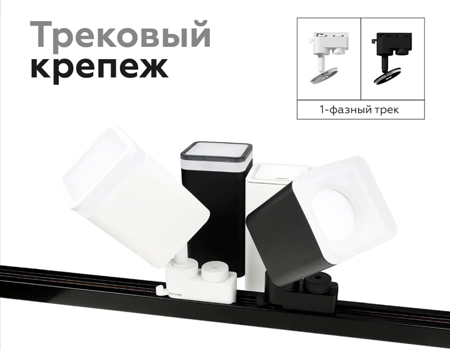Насадка передняя для корпуса светильника с размером отверстия 70*70mm N7755 FR белый матовый 70*70*H33mm Out10mm MR16 Ambrella Light 17