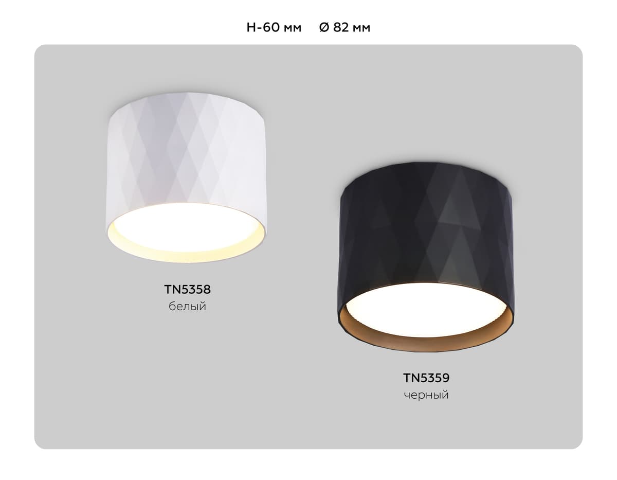 Накладной точечный светильник GX53 TN5359 BK черный GX53 D82*60 Ambrella Light 14