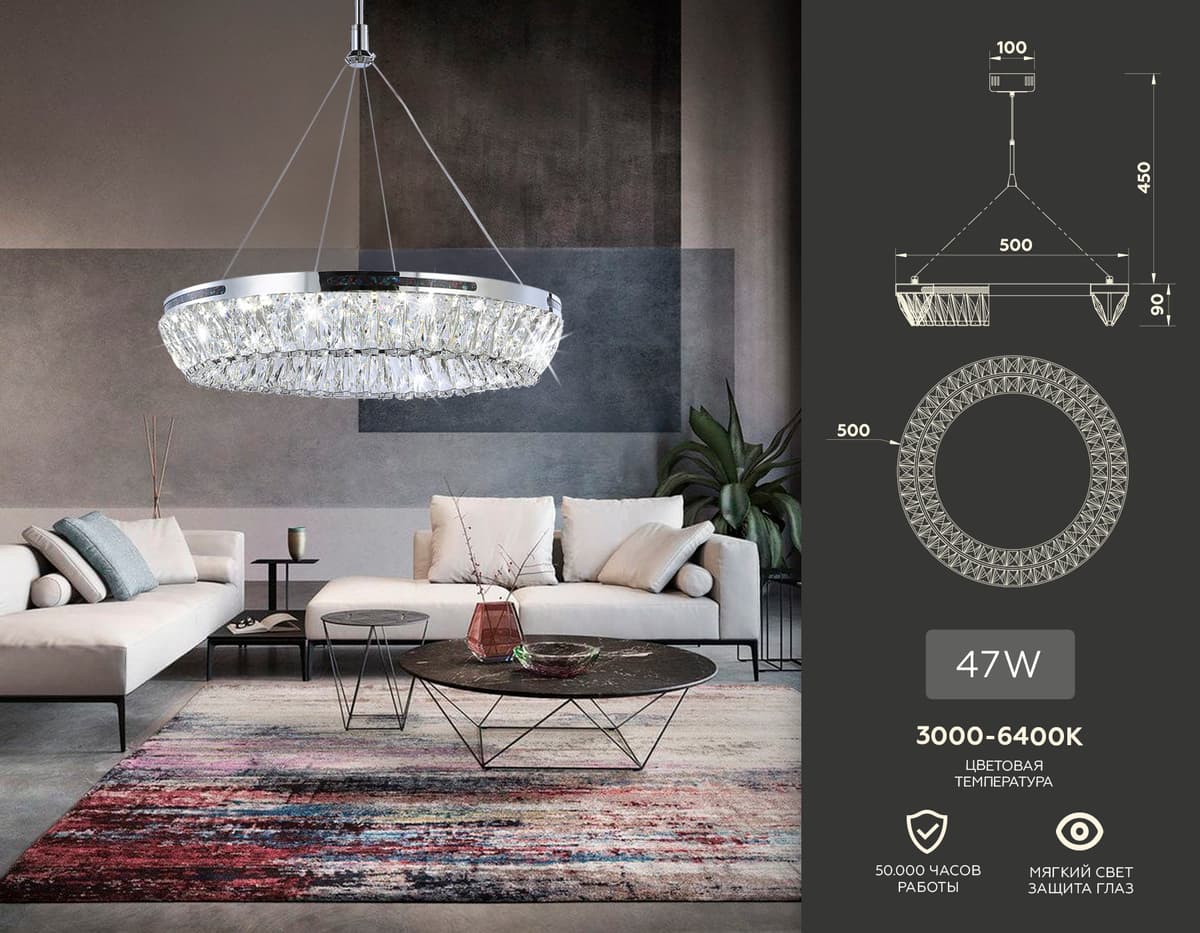 Подвесная светодиодная люстра с хрусталем TR5022 CH/CL хром/прозрачный 3000K/4200K/6400K 47W D500*540 (Без ПДУ) Ambrella Light 9
