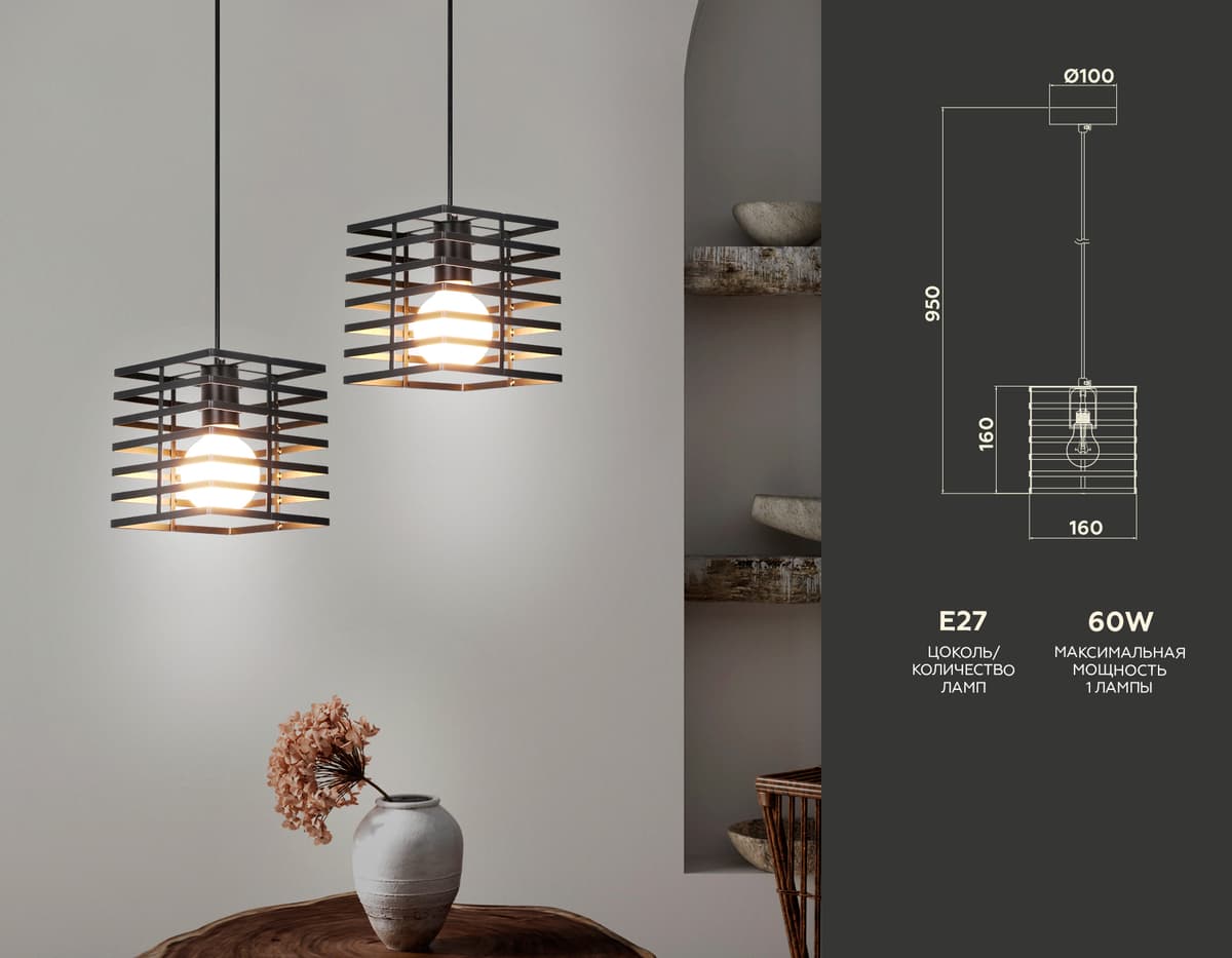 Подвесной светильник в стиле лофт TR8411 BK черный E27 max 60W 160*160*950 Ambrella Light 8