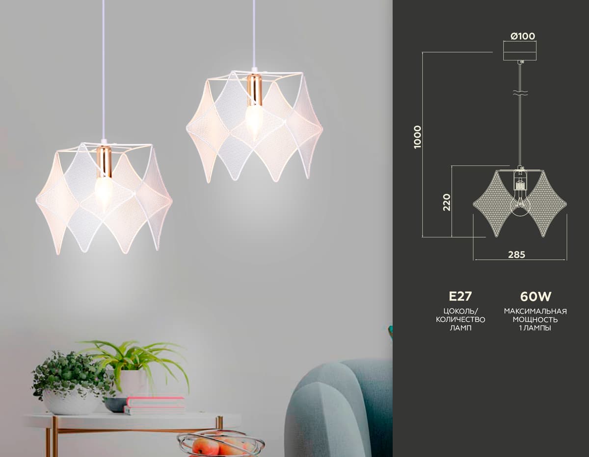 Подвесной светильник в стиле лофт TR8420 WH/GD белый/золото E14 max 40W D285*1000 Ambrella Light 7
