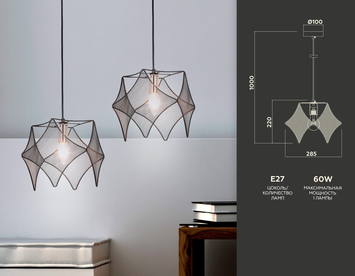 Подвесной светильник в стиле лофт TR8421 BK/GD черный/золото E14 max 40W D285*1000 Ambrella Light 7