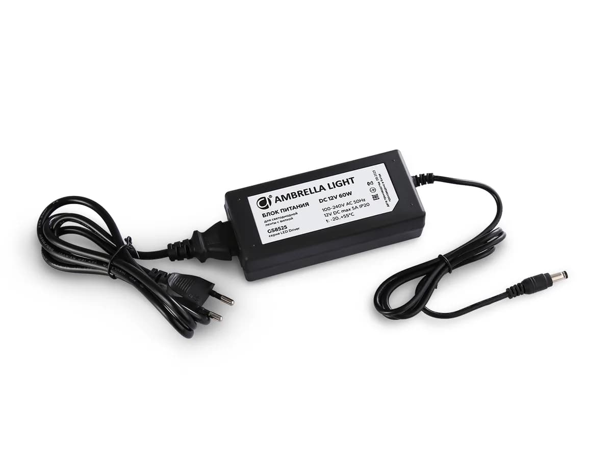 GS8525